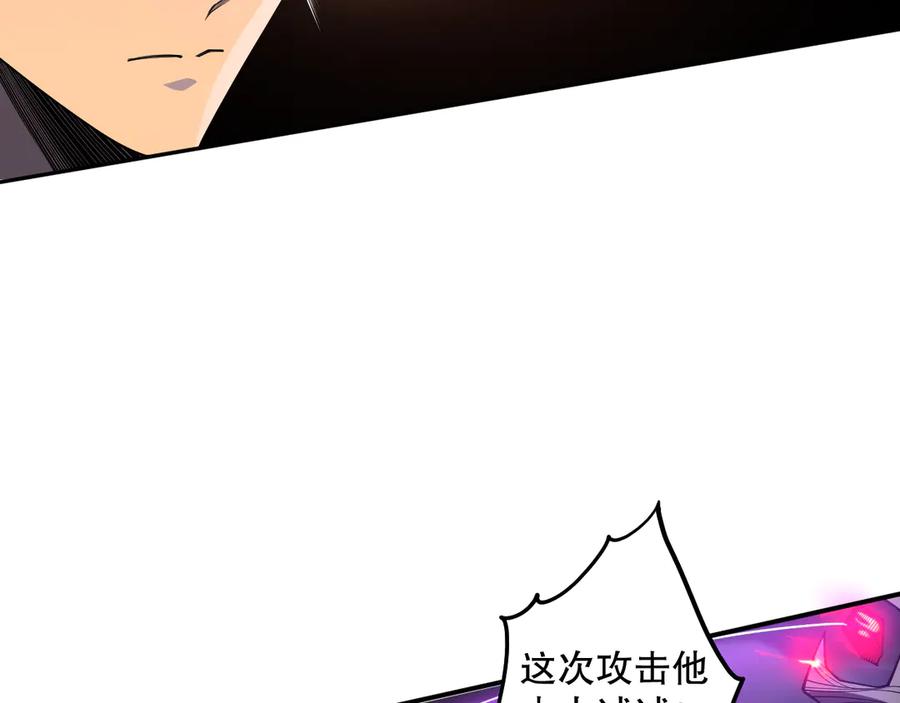 死灵法师！我即是天灾 第085话 手段尽出！ 第67页