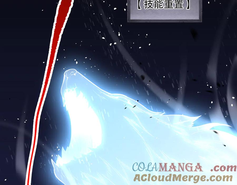 死灵法师！我即是天灾 第085话 手段尽出！ 第61页
