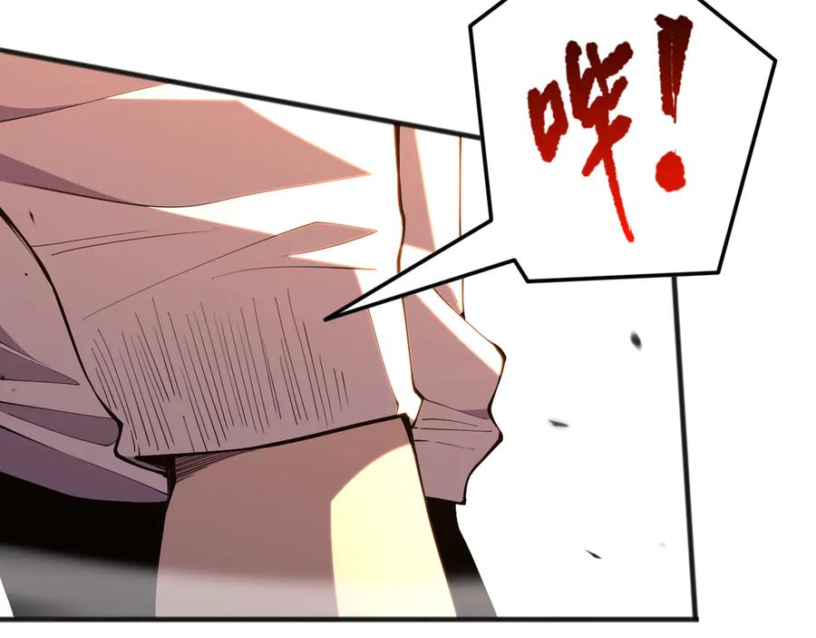 死灵法师！我即是天灾 第086话 强势取胜！ 第87页
