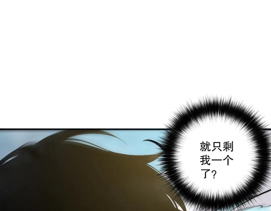 死灵法师！我即是天灾 第086话 强势取胜！ 第27页