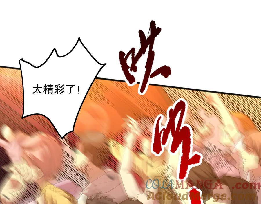 死灵法师！我即是天灾 第086话 强势取胜！ 第49页