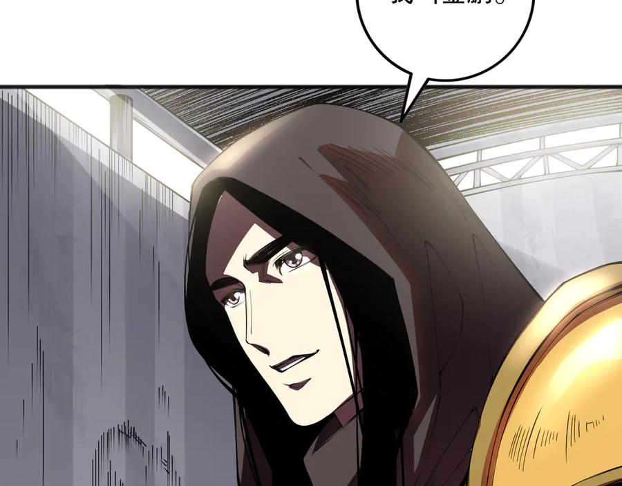 死灵法师！我即是天灾 第086话 强势取胜！ 第70页