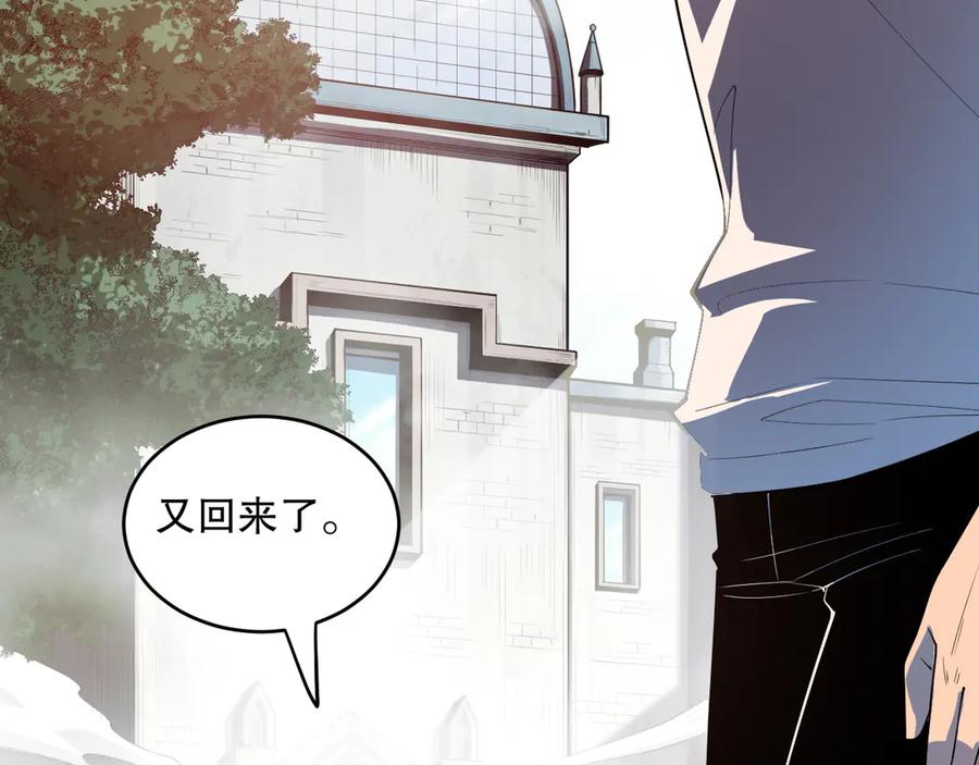 死灵法师！我即是天灾 第086话 强势取胜！ 第146页