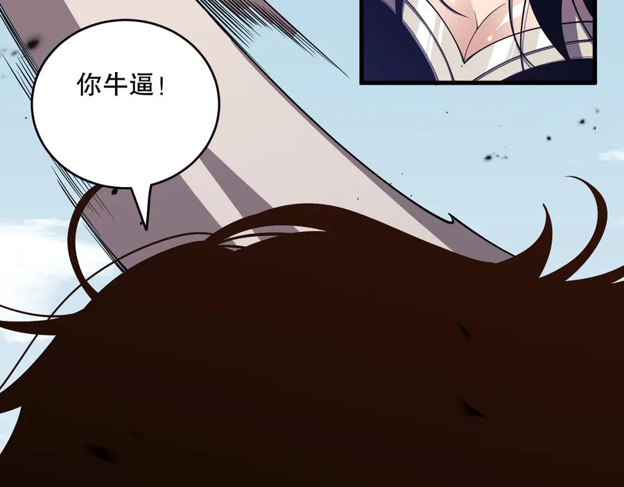 死灵法师！我即是天灾 第086话 强势取胜！ 第38页