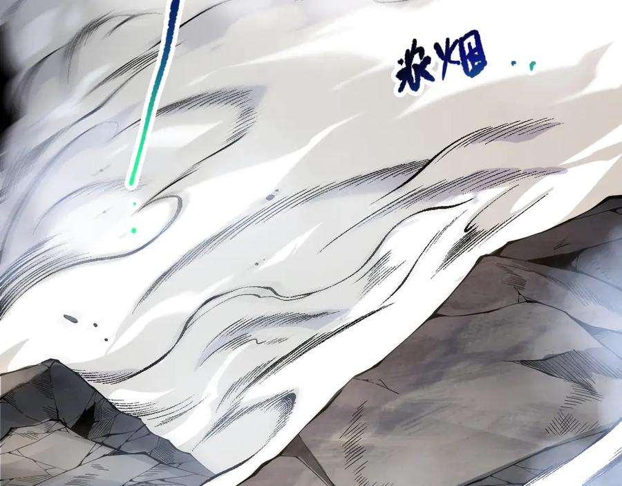 死灵法师！我即是天灾 第086话 强势取胜！ 第22页