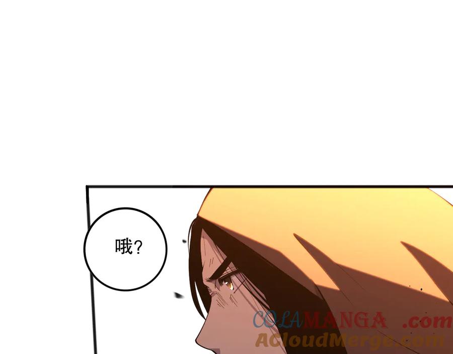 死灵法师！我即是天灾 第086话 强势取胜！ 第85页