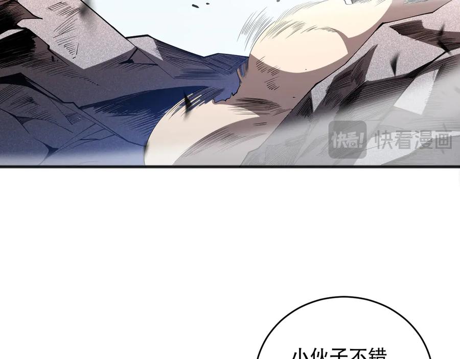 死灵法师！我即是天灾 第086话 强势取胜！ 第54页