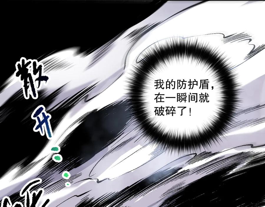 死灵法师！我即是天灾 第086话 强势取胜！ 第24页