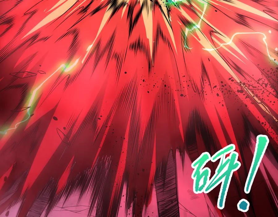 死灵法师！我即是天灾 第086话 强势取胜！ 第10页