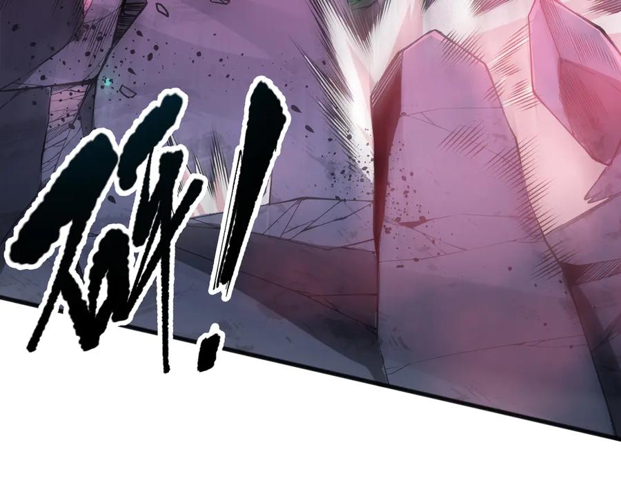 死灵法师！我即是天灾 第086话 强势取胜！ 第12页
