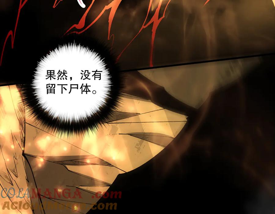 死灵法师！我即是天灾 第087话 重回副本殿堂 第93页