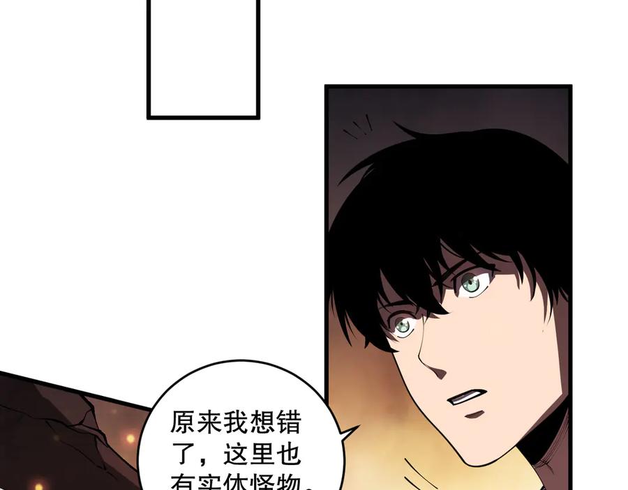 死灵法师！我即是天灾 第087话 重回副本殿堂 第100页