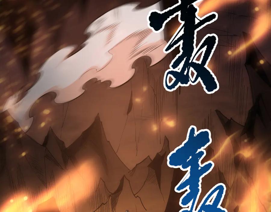 死灵法师！我即是天灾 第087话 重回副本殿堂 第132页