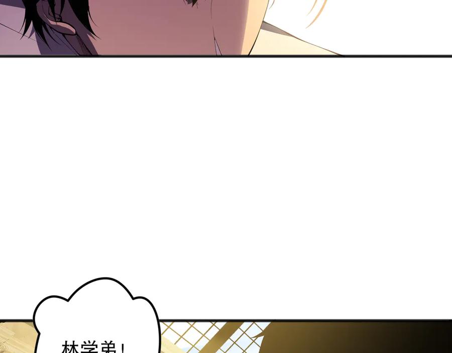 死灵法师！我即是天灾 第087话 重回副本殿堂 第12页