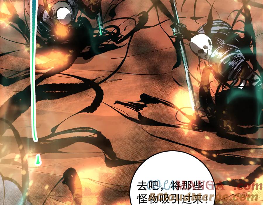 死灵法师！我即是天灾 第087话 重回副本殿堂 第105页