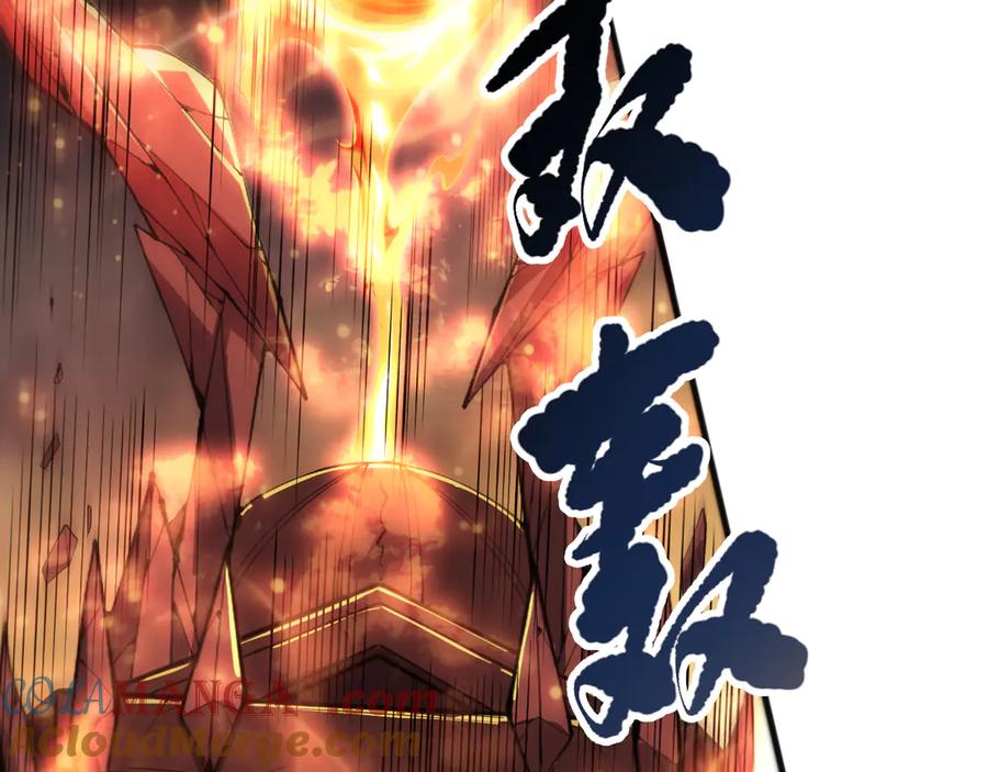 死灵法师！我即是天灾 第088话 副本升格！ 第104页