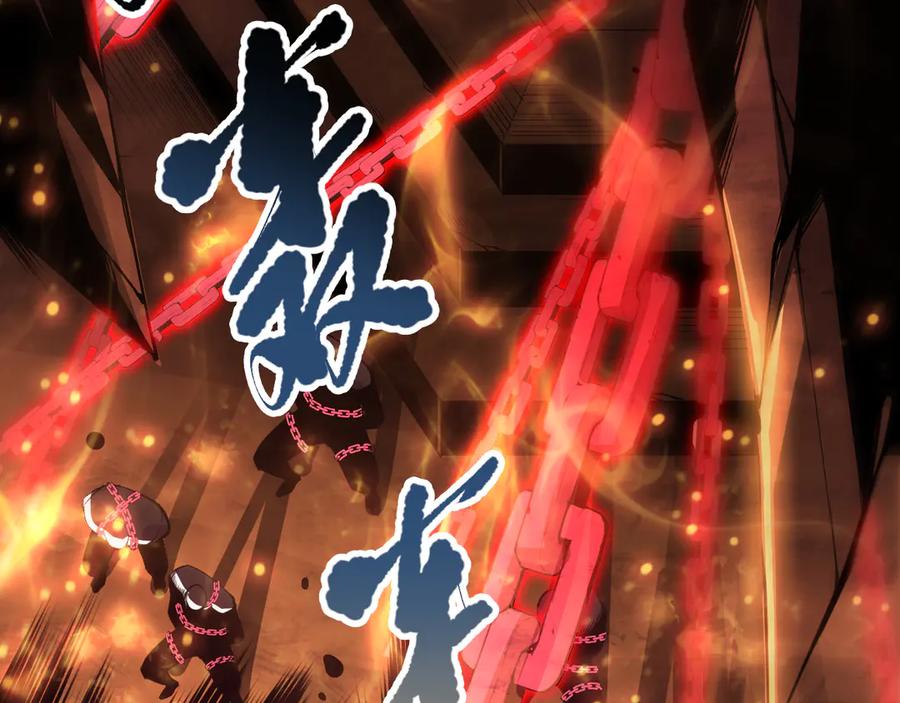 死灵法师！我即是天灾 第088话 副本升格！ 第126页