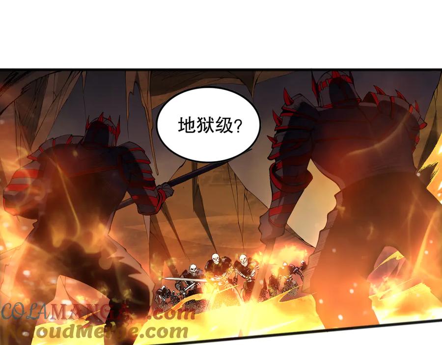 死灵法师！我即是天灾 第088话 副本升格！ 第60页