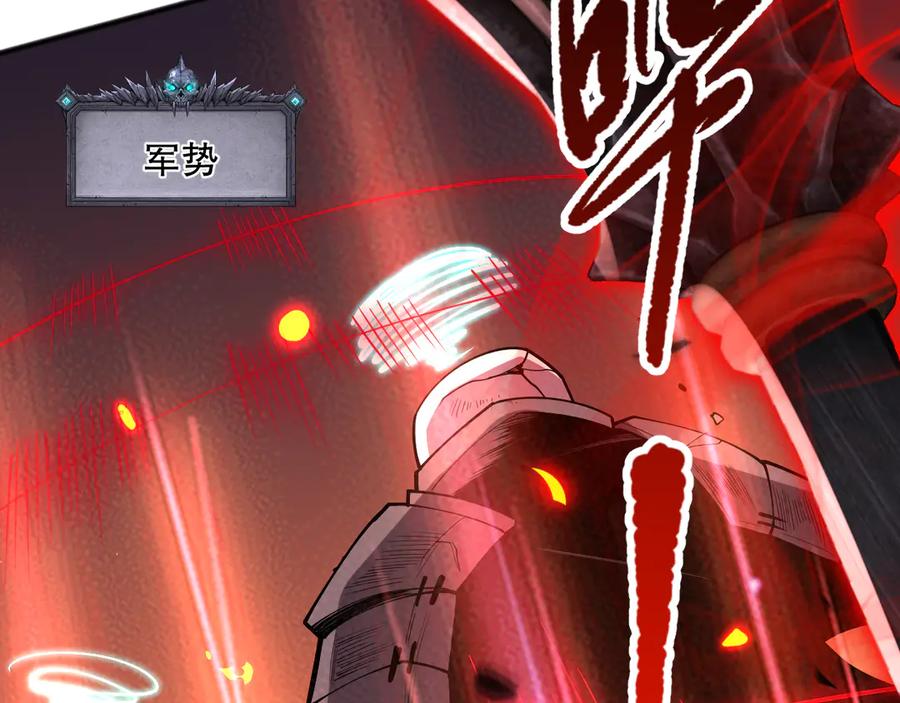 死灵法师！我即是天灾 第088话 副本升格！ 第79页