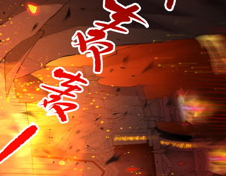 死灵法师！我即是天灾 第088话 副本升格！ 第54页