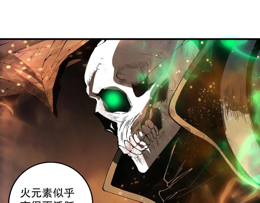 死灵法师！我即是天灾 第088话 副本升格！ 第26页