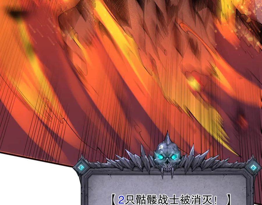 死灵法师！我即是天灾 第088话 副本升格！ 第151页