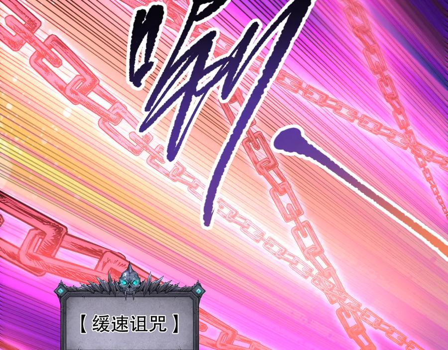 死灵法师！我即是天灾 第088话 副本升格！ 第113页