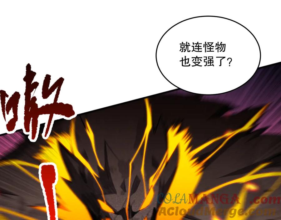 死灵法师！我即是天灾 第088话 副本升格！ 第32页