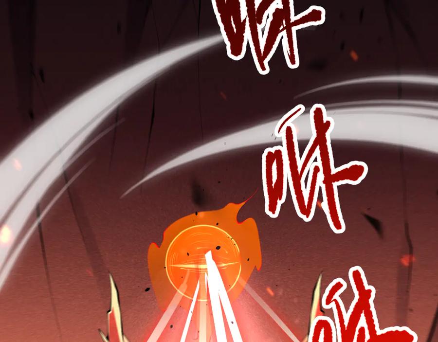 死灵法师！我即是天灾 第088话 副本升格！ 第98页