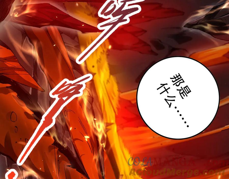 死灵法师！我即是天灾 第088话 副本升格！ 第144页