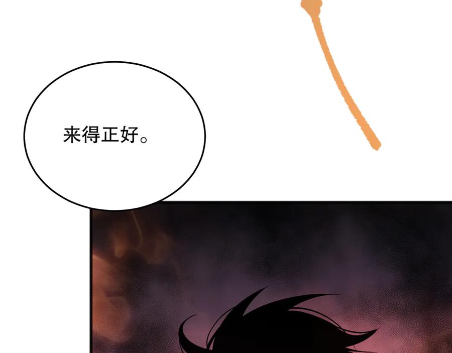 死灵法师！我即是天灾 第088话 副本升格！ 第110页