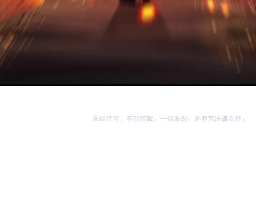 死灵法师！我即是天灾 第088话 副本升格！ 第159页