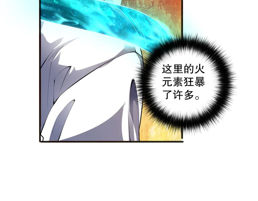 死灵法师！我即是天灾 第088话 副本升格！ 第142页