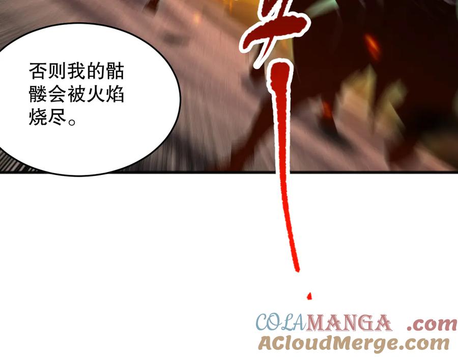 死灵法师！我即是天灾 第088话 副本升格！ 第36页