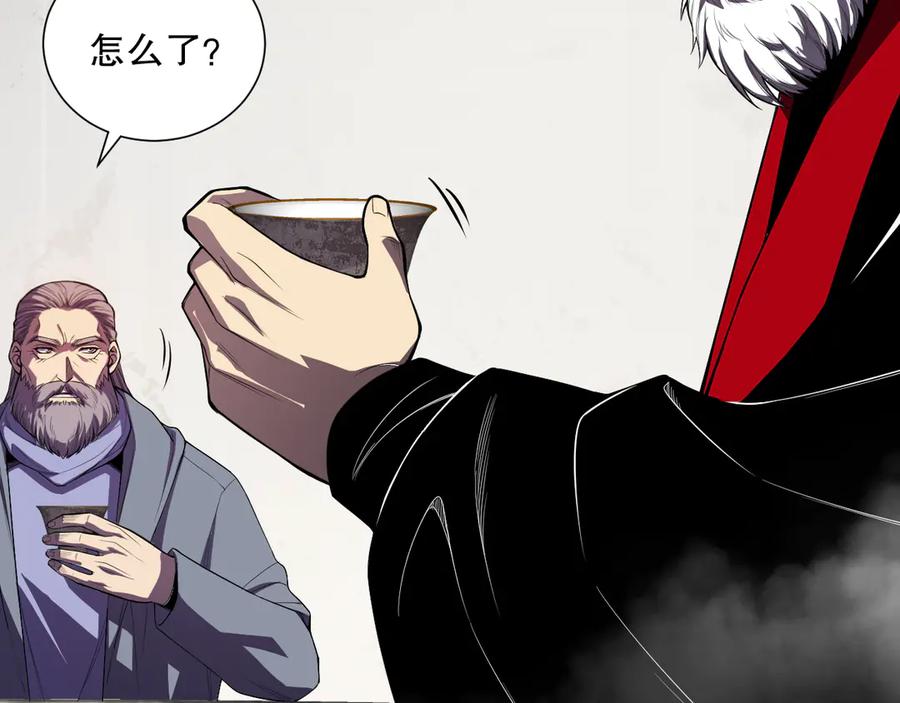 死灵法师！我即是天灾 第088话 副本升格！ 第10页
