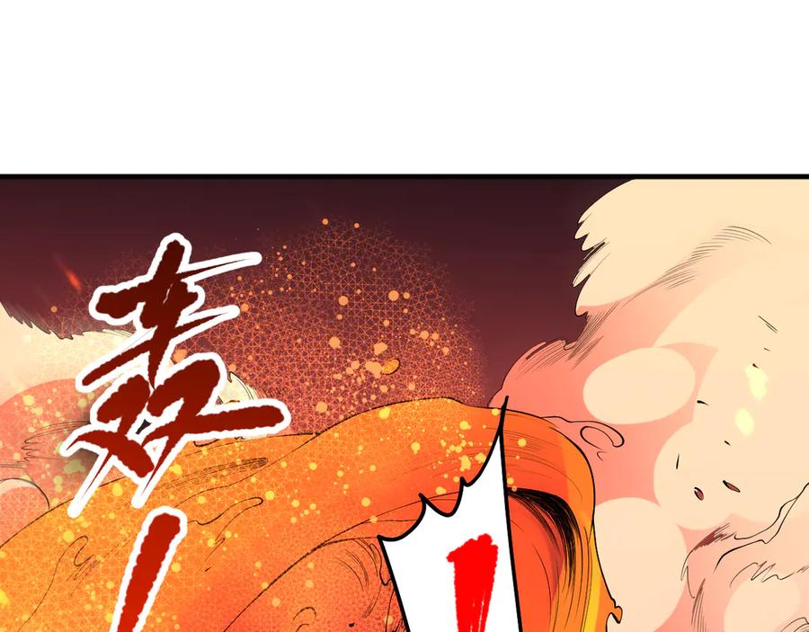 死灵法师！我即是天灾 第088话 副本升格！ 第149页