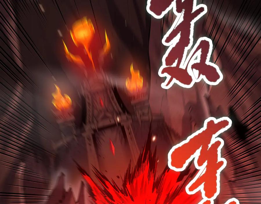 死灵法师！我即是天灾 第088话 副本升格！ 第133页