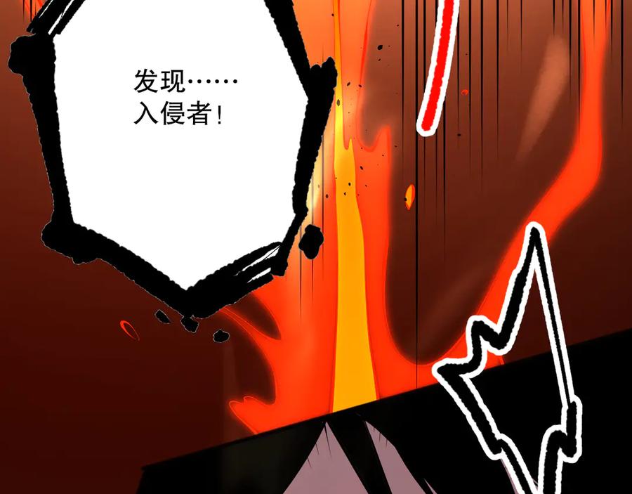 死灵法师！我即是天灾 第088话 副本升格！ 第51页