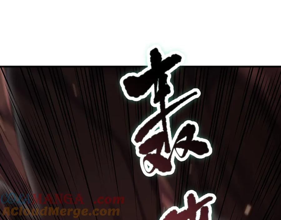 死灵法师！我即是天灾 第088话 副本升格！ 第132页