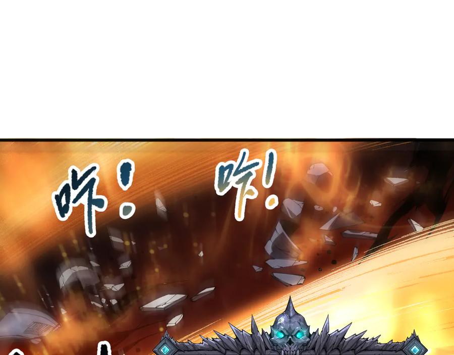 死灵法师！我即是天灾 第088话 副本升格！ 第63页