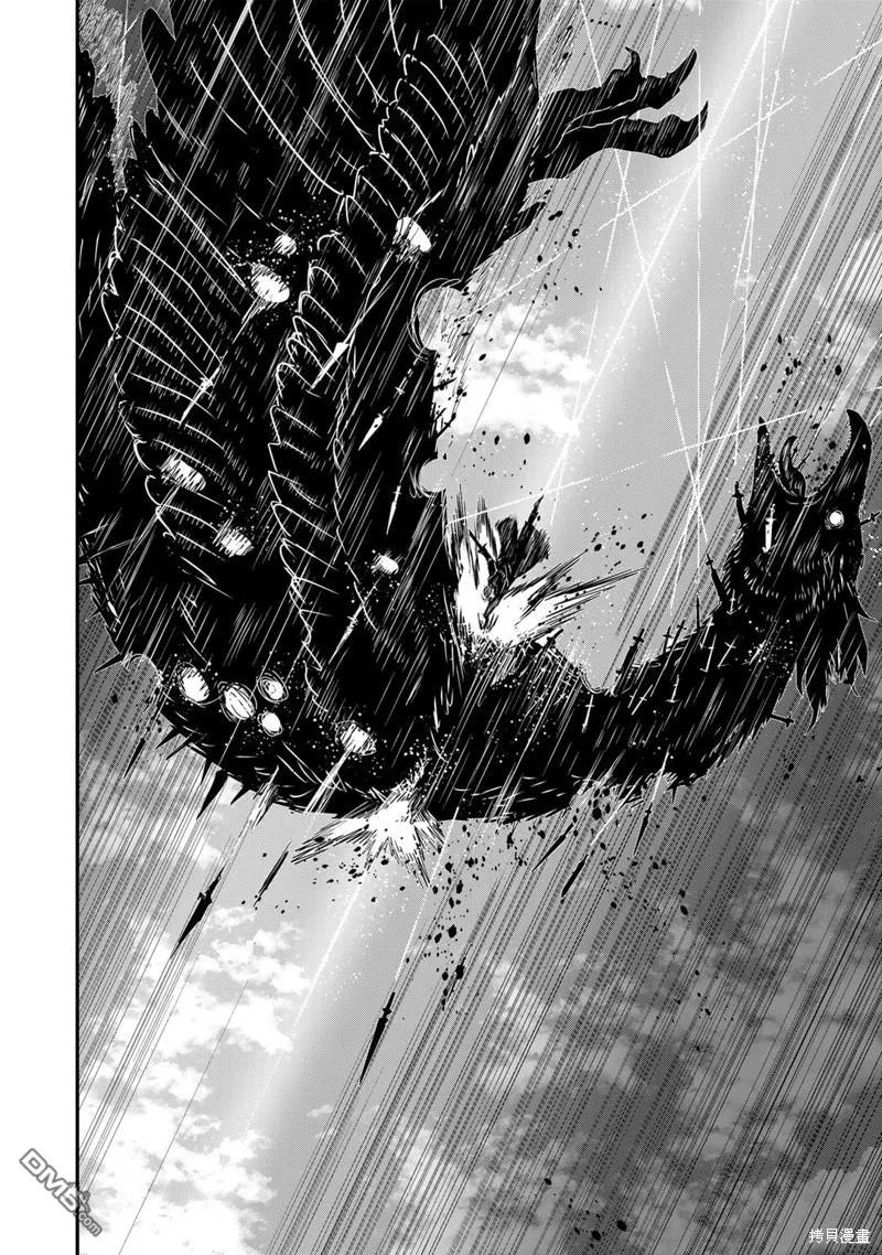 转生成为魔剑 第68话 第16页