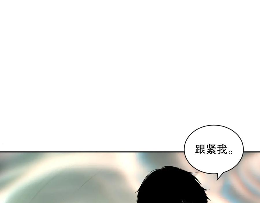 死灵法师！我即是天灾 008话：夏大小姐三观崩塌 第46页