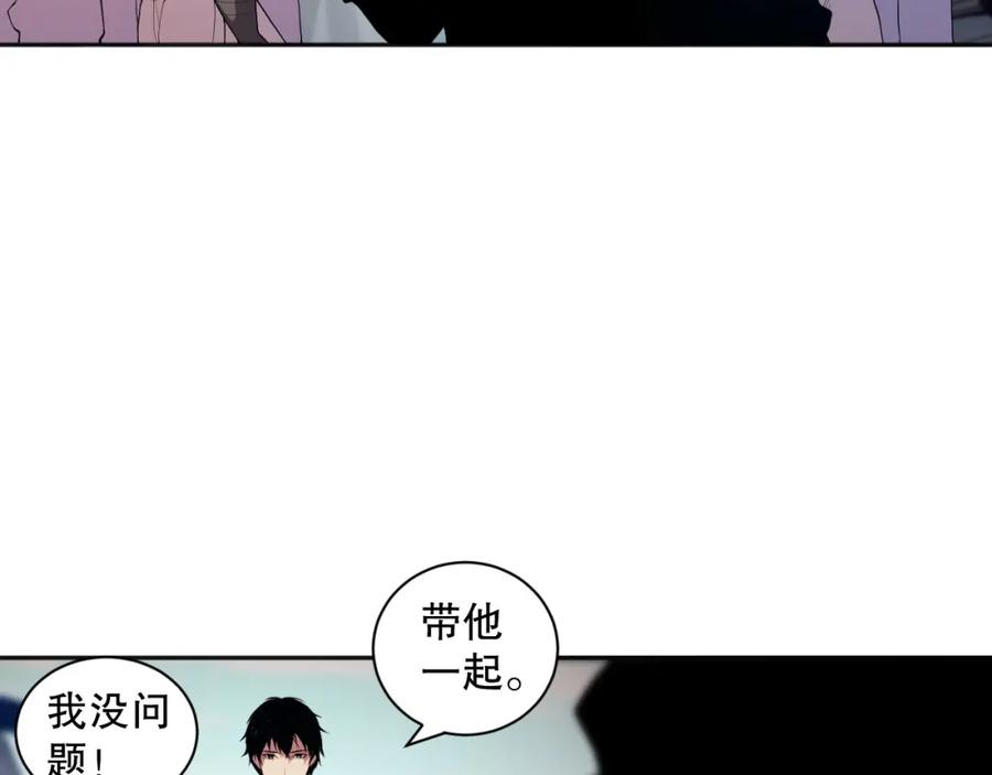 死灵法师！我即是天灾 008话：夏大小姐三观崩塌 第158页