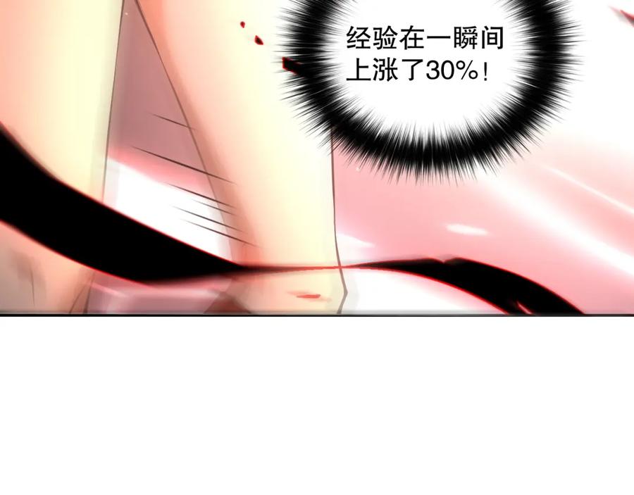 死灵法师！我即是天灾 008话：夏大小姐三观崩塌 第76页