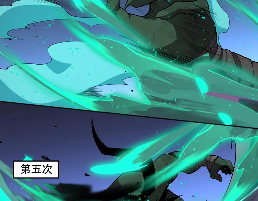 死灵法师！我即是天灾 008话：夏大小姐三观崩塌 第138页