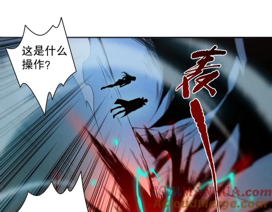 死灵法师！我即是天灾 008话：夏大小姐三观崩塌 第77页