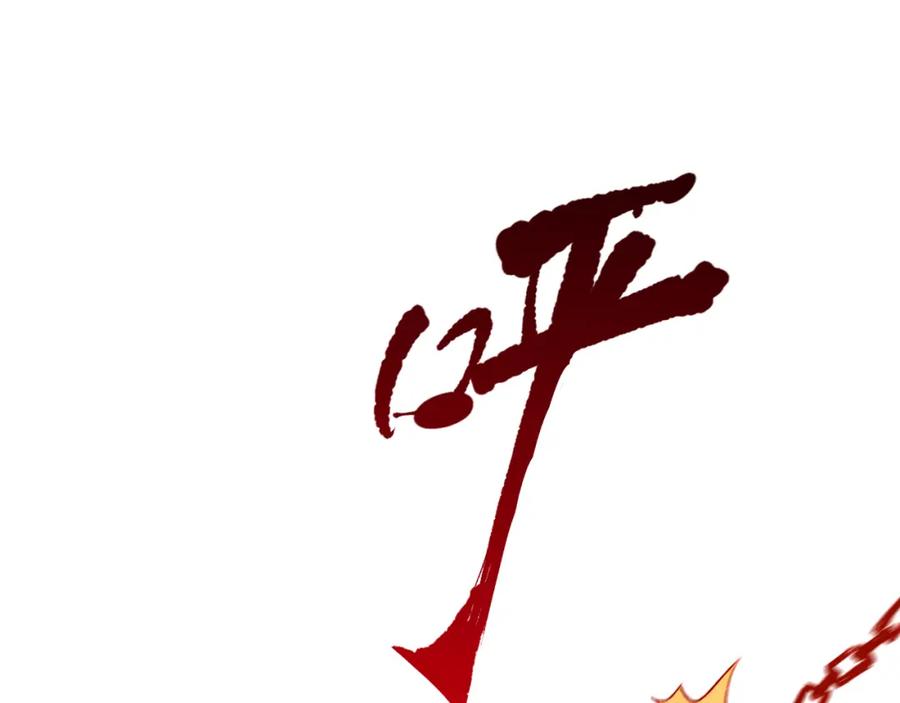 死灵法师！我即是天灾 008话：夏大小姐三观崩塌 第66页
