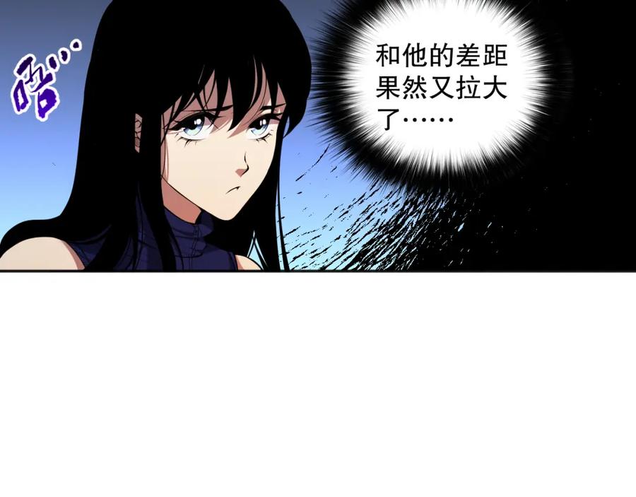 死灵法师！我即是天灾 008话：夏大小姐三观崩塌 第102页