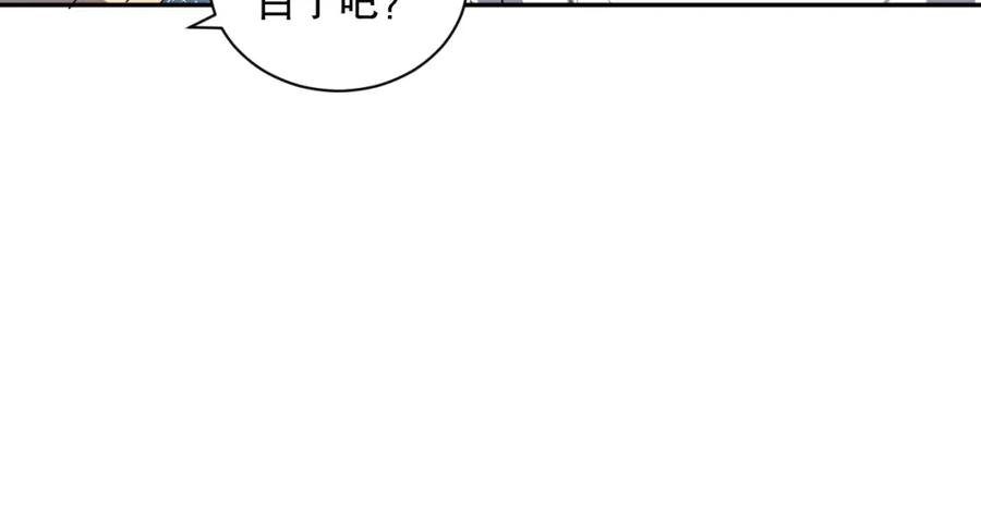 死灵法师！我即是天灾 008话：夏大小姐三观崩塌 第15页