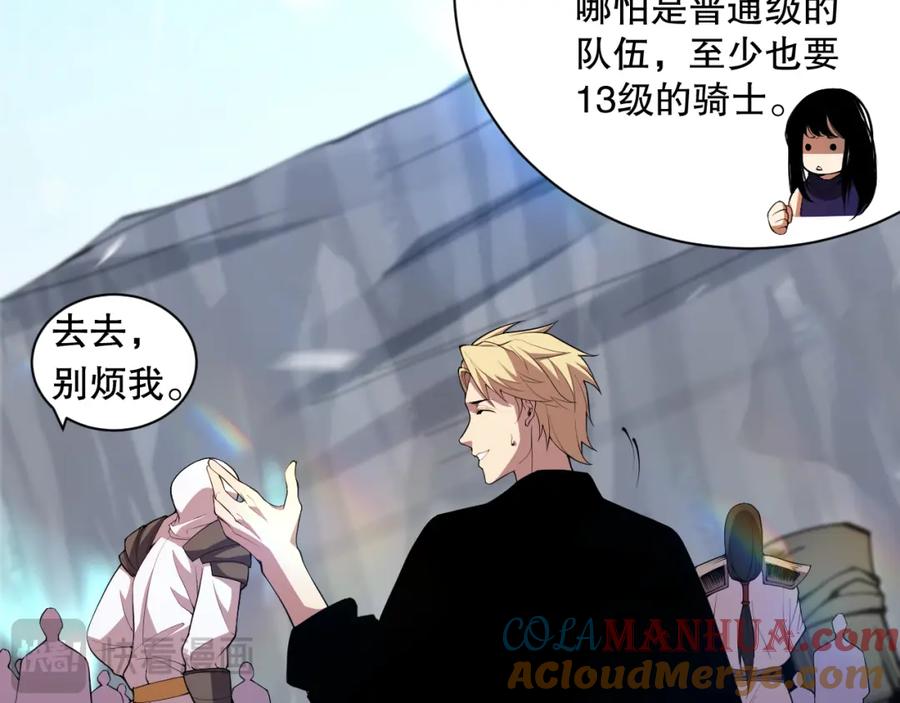 死灵法师！我即是天灾 008话：夏大小姐三观崩塌 第157页